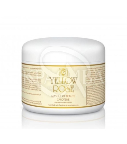 Маска красоты с каротином для сухой нормальной и комбинированной кожи - 1