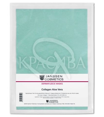 Коллаген Алоэ Вера-зелёный - 1