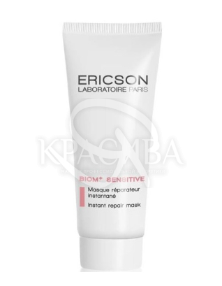 Маска для мгновенного восстановления : Маски для лица