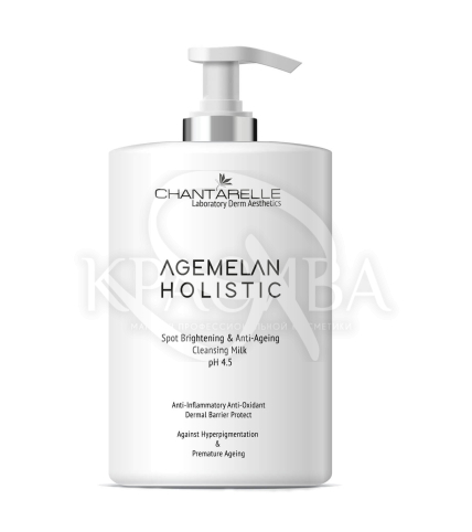 Очищувальне молочко омолоджуюча та освітлююча пігментні плями - 1