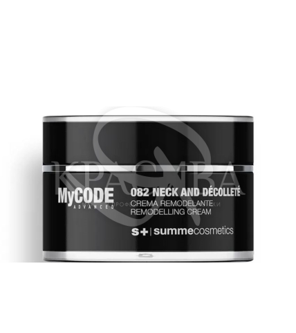 Ремоделирующий омолаживающий крем для шеи и декольте с интенсивным подтягивающим действием - 1