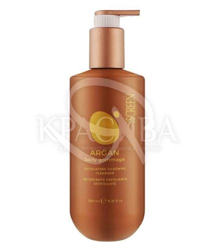 Аргановий гоммаж для тіла - 1