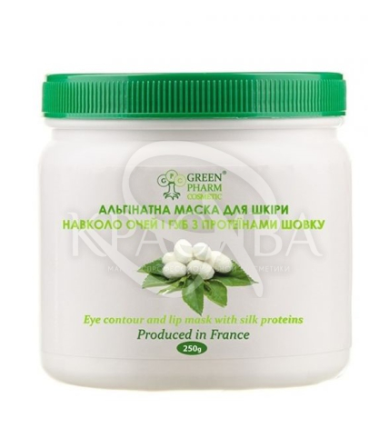 Альгинатная маска для кожи вокруг глаз и губ с протеинами шелка - 1