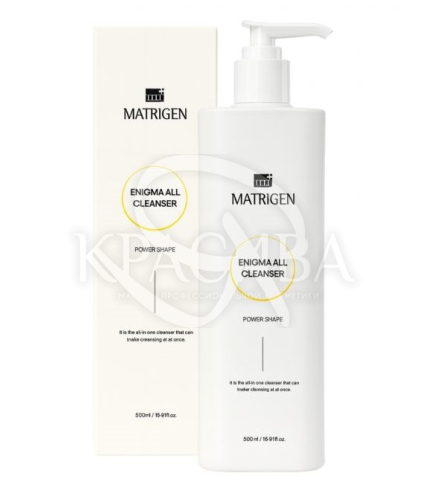 Гибридный гель для демакияжа и умывания 2 в 1 - 1