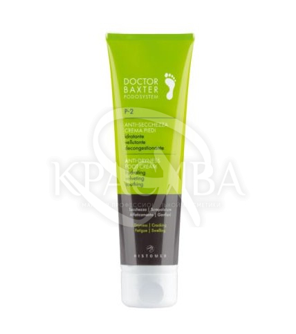 Глубоко увлажняющий крем для стоп - 1