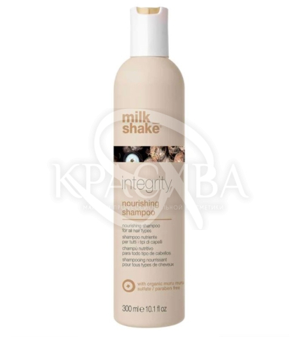 Шампунь для живлення і зволоження волосся з анти фріз ефектом - 1