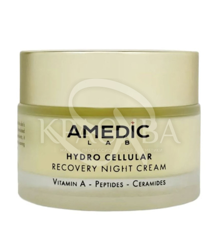 Відновлюючий нічний крем з вітаміном А та пептидами - 1