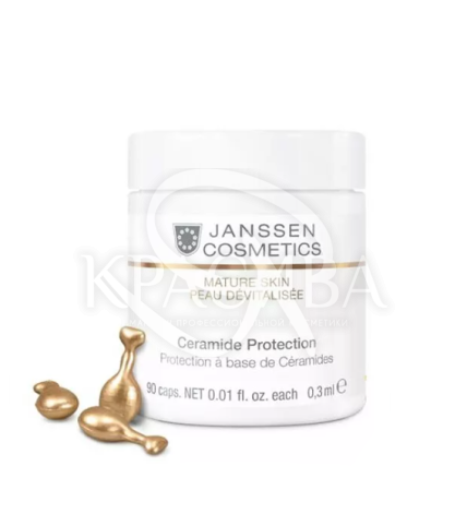 Капсулы с керамидами для лица - 1