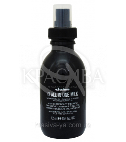 Молочко OI для абсолютної краси волосся, 135 мл - 1