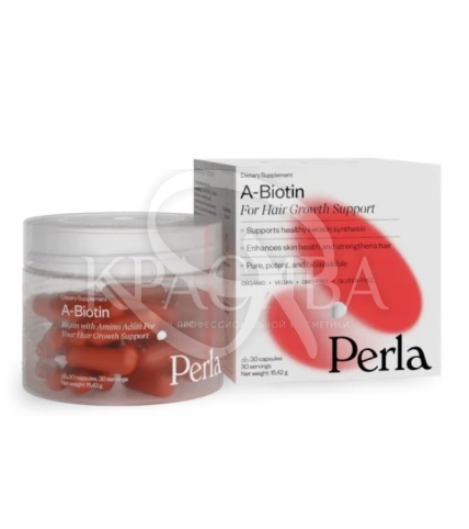 Амино-Биотиновый комплекс - 1