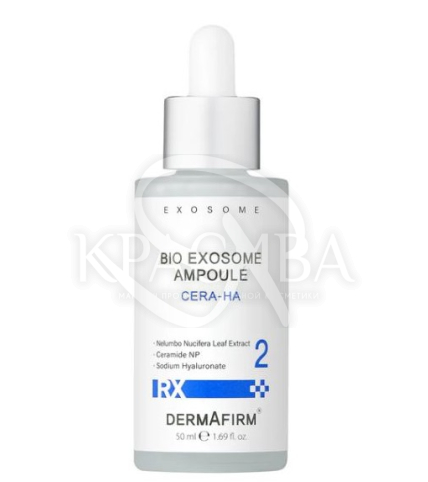 Зволожуюча сироватка - 1