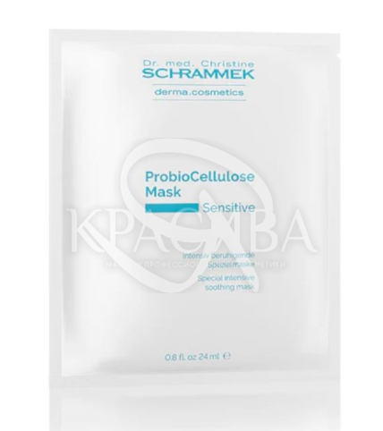 Інтенсивна заспокійлива патч-маска з пробіотиком та гіалуроновою кислотою - 1