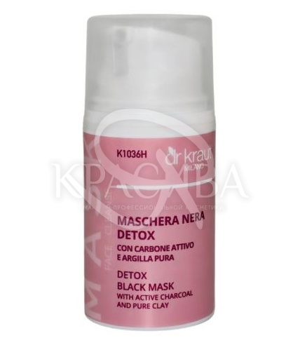 Чорна маска Detox з активним карбоном та очищувальною глиною - 1