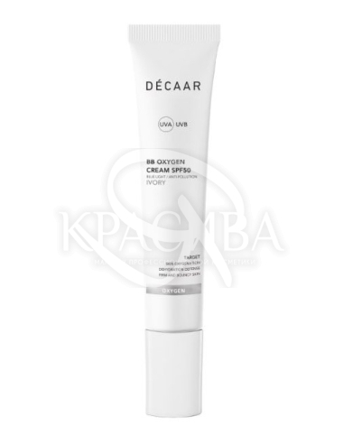 ВВ-крем кисневий SPF 50 з перфтордекаліном - 2