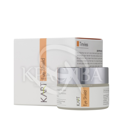 Захисний крем для контуру очей - 1