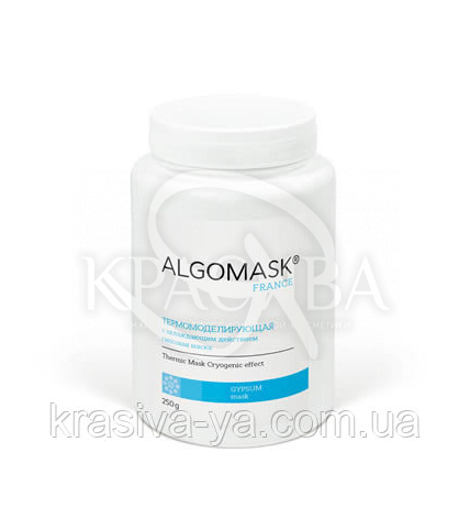 Термомоделирующая гіпсова маскас охолоджуючим дією, 1000 г - 1