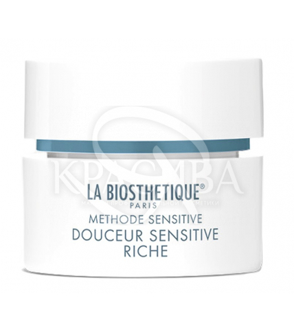 Крем інтенсивно заспокійливий для дуже сухої і чутливої ​​шкіри - 1