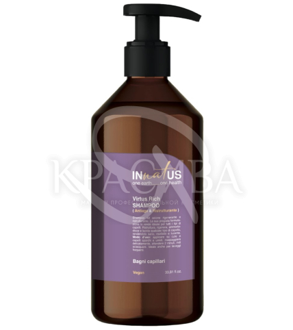 Восстанавливающий шампунь для волос - 1