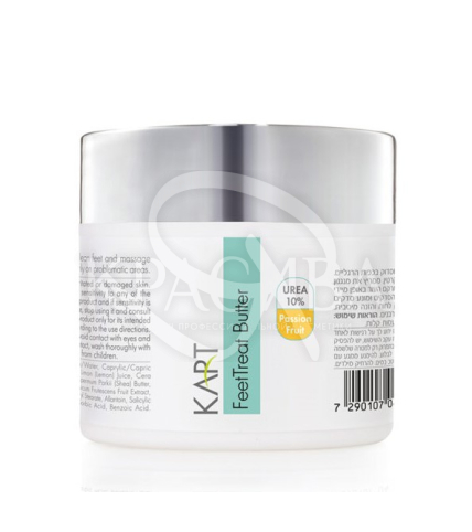 Восстанавливающее масло для ног с запахом маракуйи - 1