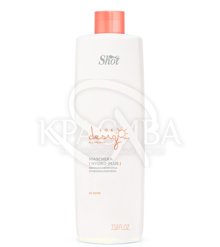 Маска для волос с аргановым маслом - 1