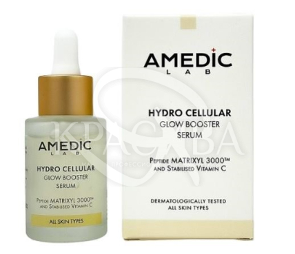 Интенсивная сыворотка-бустер для сияния кожи с витамином С - 2