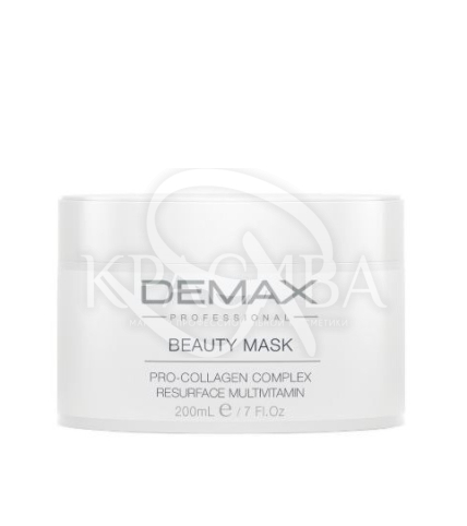Динамическая маска красоты с проколлагеновым комлексом - 1