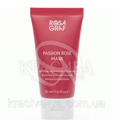 Маска на основе розы Пассион - Passion Rose Mask, 50 мл - 1