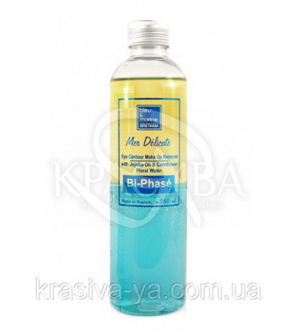 Двухфазная жидкость для снятия макияжа с маслом Жожоба и Васильком, 250мл - 1