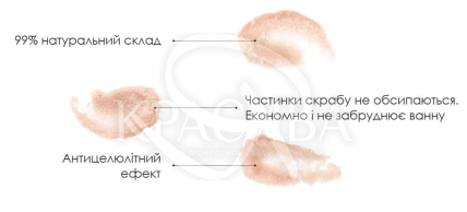 Meccano-скраб антициллюлитный с ароматом (Ваниль Корица Дерево Гвоздика) - 2