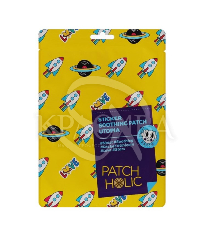 Стикер патчі для чутливої ​​шкіри - 1