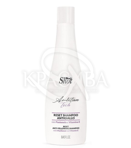 Шампунь проти жовтизни волосся - 1