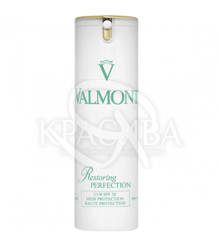 Восстанавливающий крем "Преимущество" SPF50 - 1