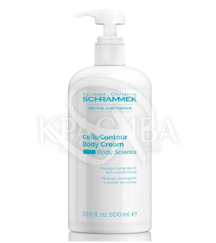 Антицеллюлитный моделирующий крем с комплексом BodyFitt B-Shape - 1