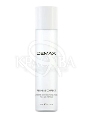 Ночной крем-корректор для сухой чувствительной и куперозной кожи : Косметика для чувствительной кожи лица