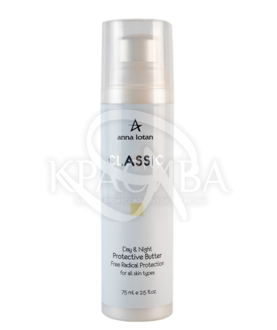 Крем-масло ночной-дневной уход за кожей SPF5 - 2