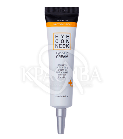 Крем-коректор омолоджуючий для догляду за периорбітальною зоною та зоною навколо губ - 1