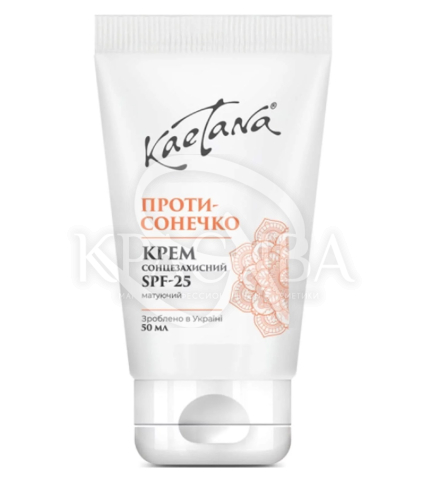 Крем "Сонцезахисний SPF25" - 1
