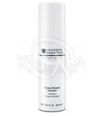 Минеральный активатор "Океан" - 1