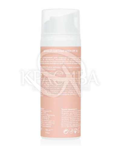 Денний ліфтинг крем SPF 30 - 2