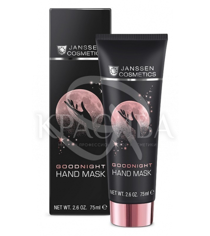 Ночная маска для рук - 1