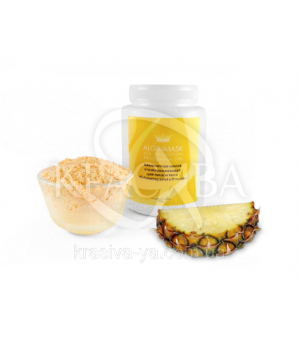 Альгінатна відлущувальна маска для обличчя і тіла - "Peel off Exfoliating mask", 200 м - 1