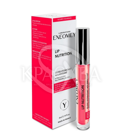 Зволожувальний живильний блиск для губ - 1