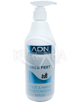 Увлажняющая крем-маска для рук и ног : 