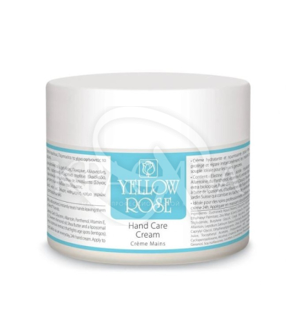 Питательный увлажняющий омолаживающий крем для рук - 1