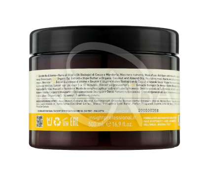 Маска живильна для сухого волосся - 2