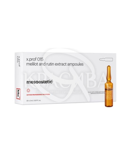 Мезотерапія Екстракт Буркуну 0.03% + Рутин 3% - 1