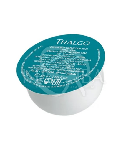 Нічний крем - коректор зморшок (Еко запаска) - 1