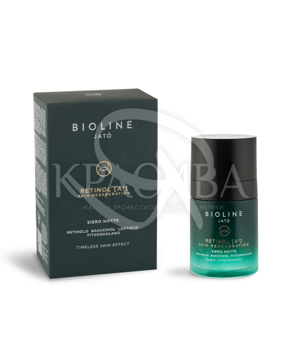 Ночная сыворотка Ретинол - 1