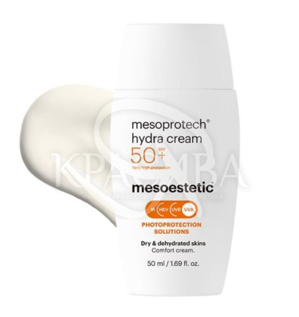 Зволожуючий сонцезахисний крем для сухої та обезводненої шкіри SPF50 - 2