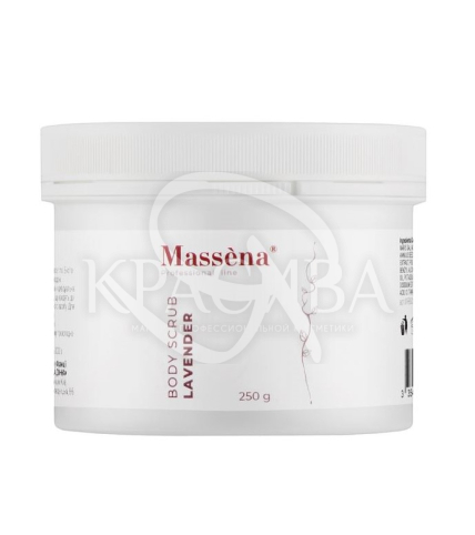 Скраб для тела "Лаванда" - 1